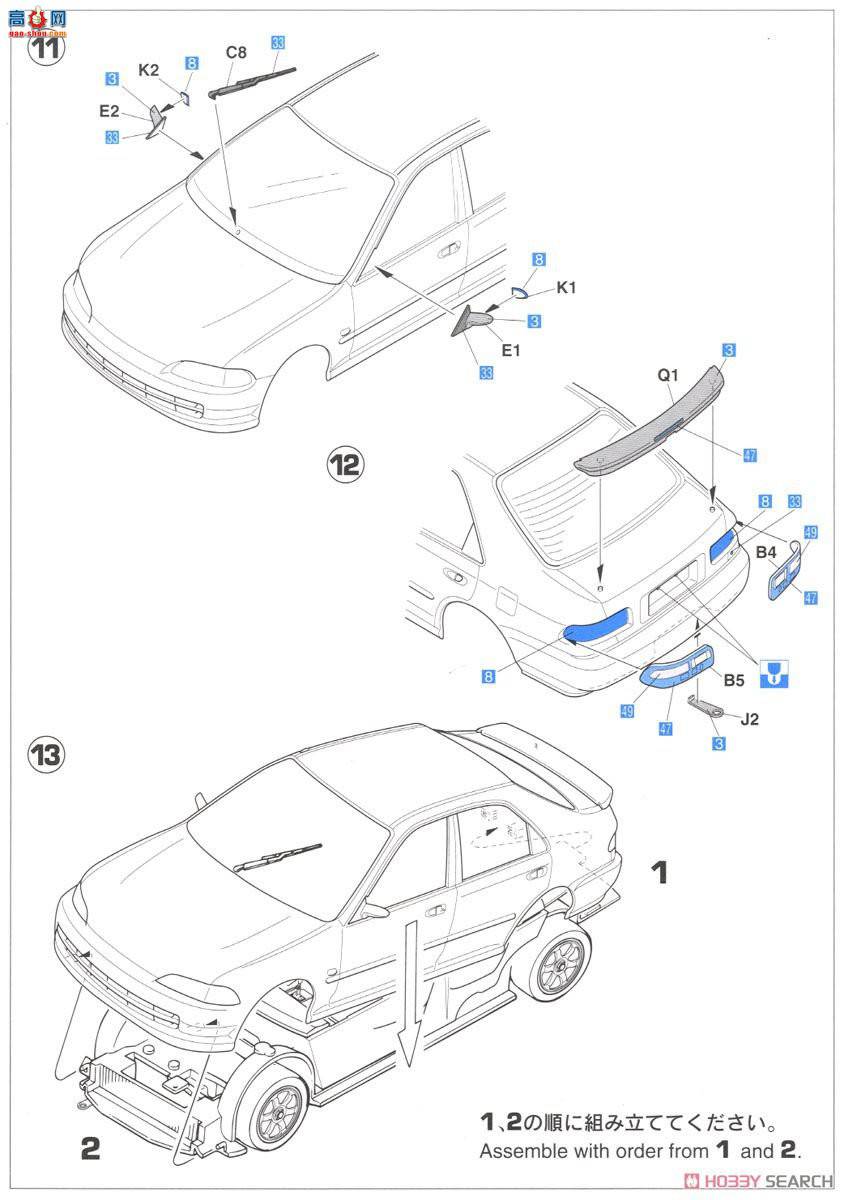 ȴ  20308 JTCC ʵ Mugen ˼