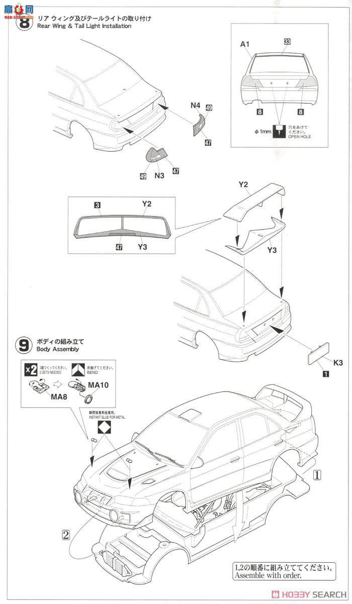 ȴ  20310  Lancer Evolution IV `1997 ̩ھ`