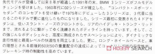 ȴ ܳ 20313 BMW 320i