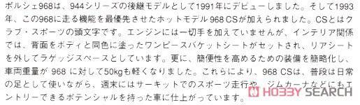 ���ȴ� �ܳ� 20317 ��ʱ�� 968 CS