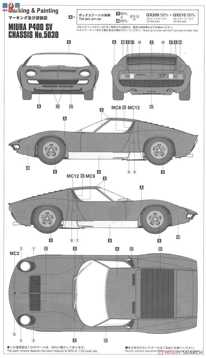 ȴ ܳ 20319  Miura P400 SV `̱5030 ƽԭ`