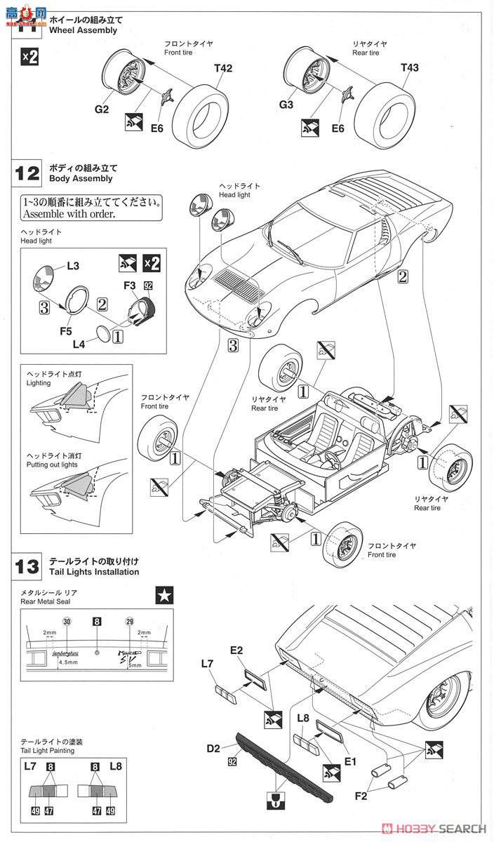 ȴ ܳ 20319  Miura P400 SV `̱5030 ƽԭ`