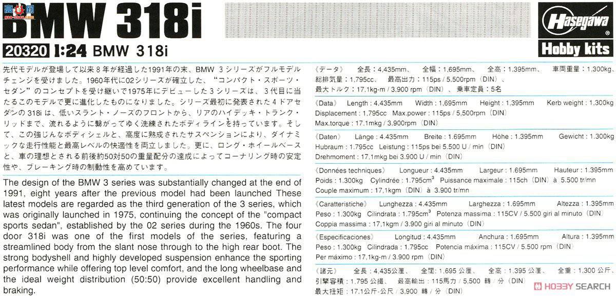 ȴ ܳ 20320 BMW 318i