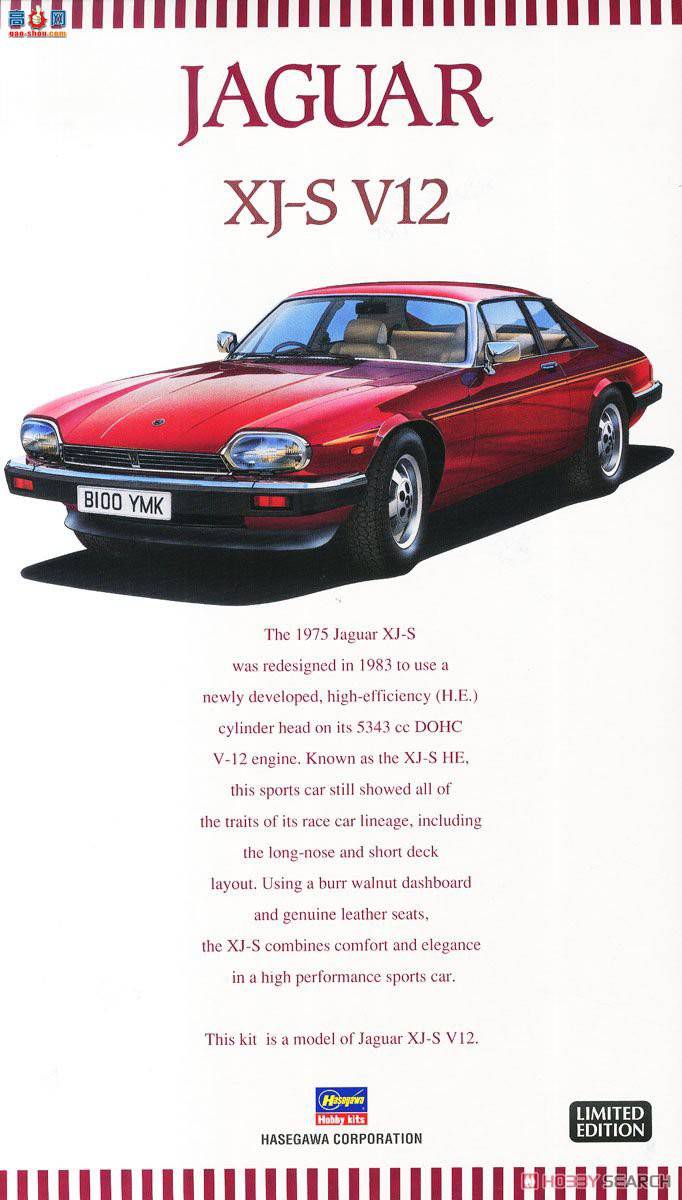 ���ȴ� �ܳ� 20321 �ݱ� XJ-S V12