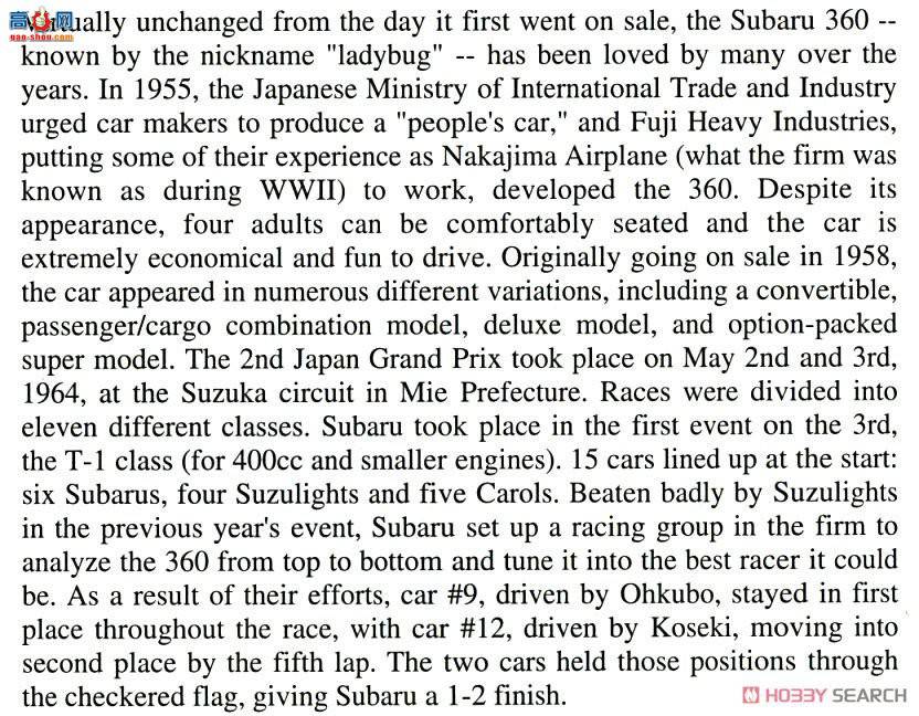 ���ȴ� �ܳ� 20322 ˹��³ 360 1964 �� 2 ���ձ� GP T-1 ���ھ�