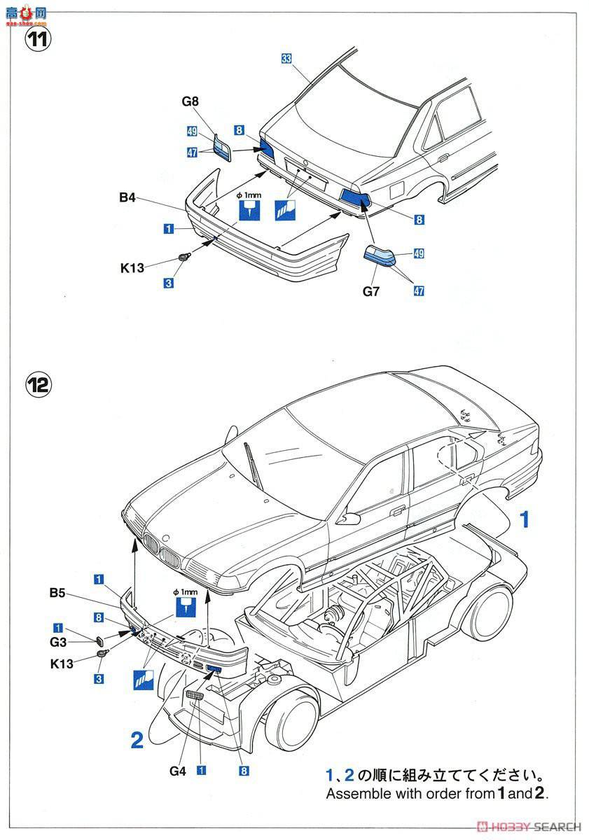 ȴ  20326 JTCC Sohgo Security BMW 318i