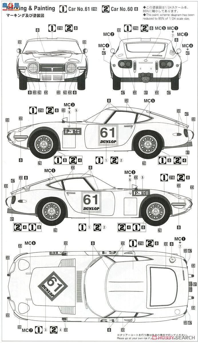 ȴ  20327  2000GT `1967 ¹ 500 ھ`