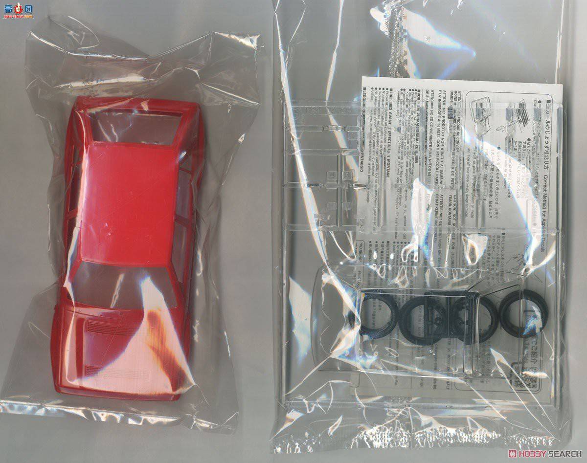 ȴ ܳ 20331  Delta HF Integrale 16v