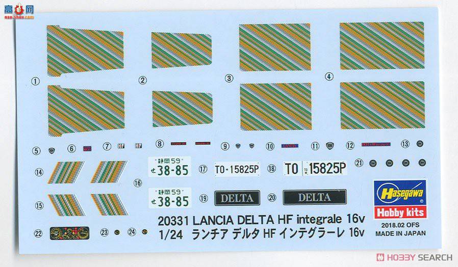 ȴ ܳ 20331  Delta HF Integrale 16v