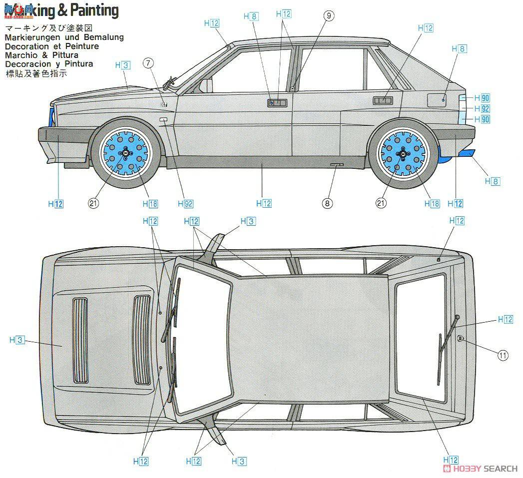 ȴ ܳ 20331  Delta HF Integrale 16v