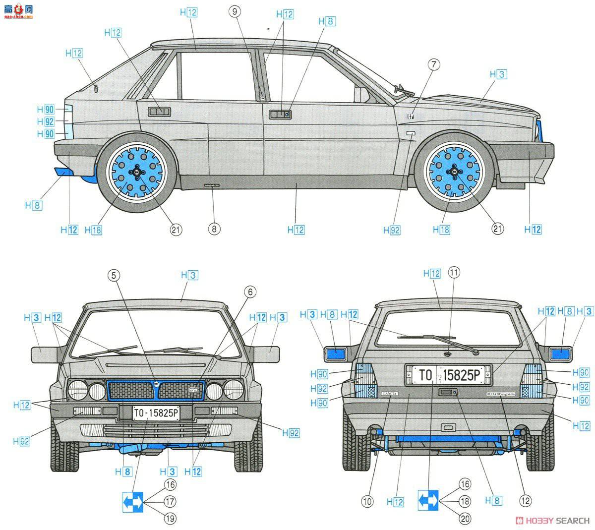 ȴ ܳ 20331  Delta HF Integrale 16v