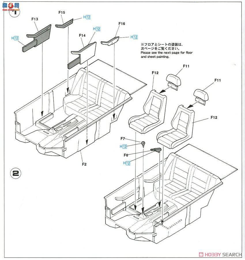 ȴ ܳ 20331  Delta HF Integrale 16v