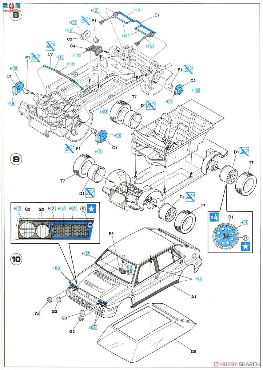 ȴ ܳ 20331  Delta HF Integrale 16v