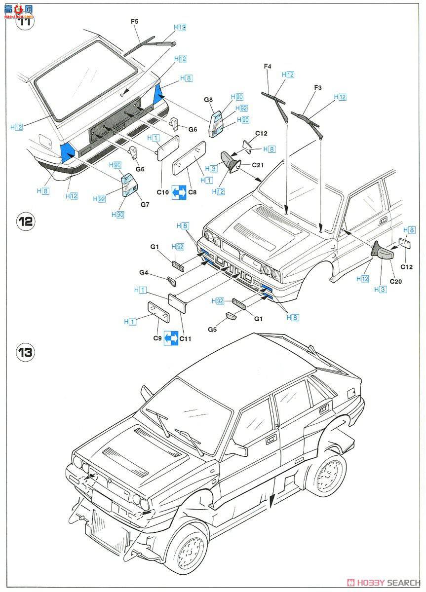 ȴ ܳ 20331  Delta HF Integrale 16v