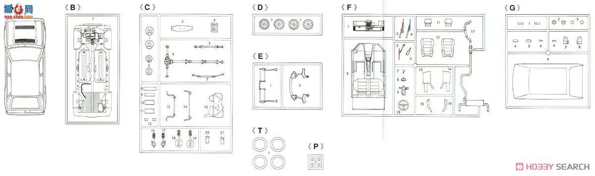 ȴ ܳ 20331  Delta HF Integrale 16v