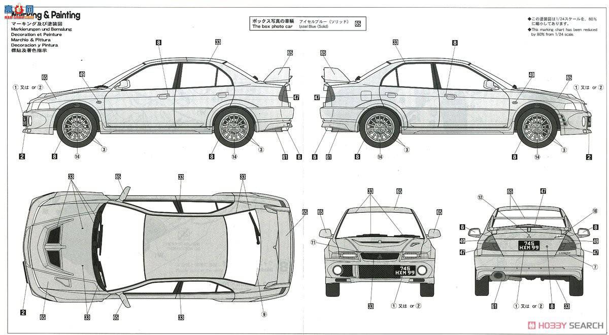 ȴ ܳ 20336 ɪ GSR Evolution 6