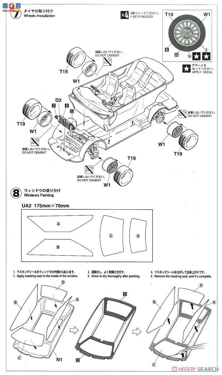 ȴ ܳ 20336 ɪ GSR Evolution 6