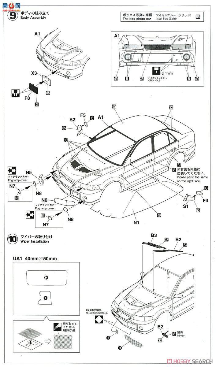 ȴ ܳ 20336 ɪ GSR Evolution 6
