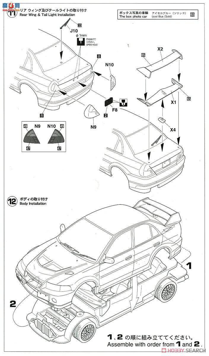 ȴ ܳ 20336 ɪ GSR Evolution 6