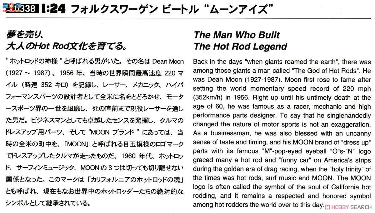 ȴ ܳ 20338 ڼ׿ǳ桮Mooneyes