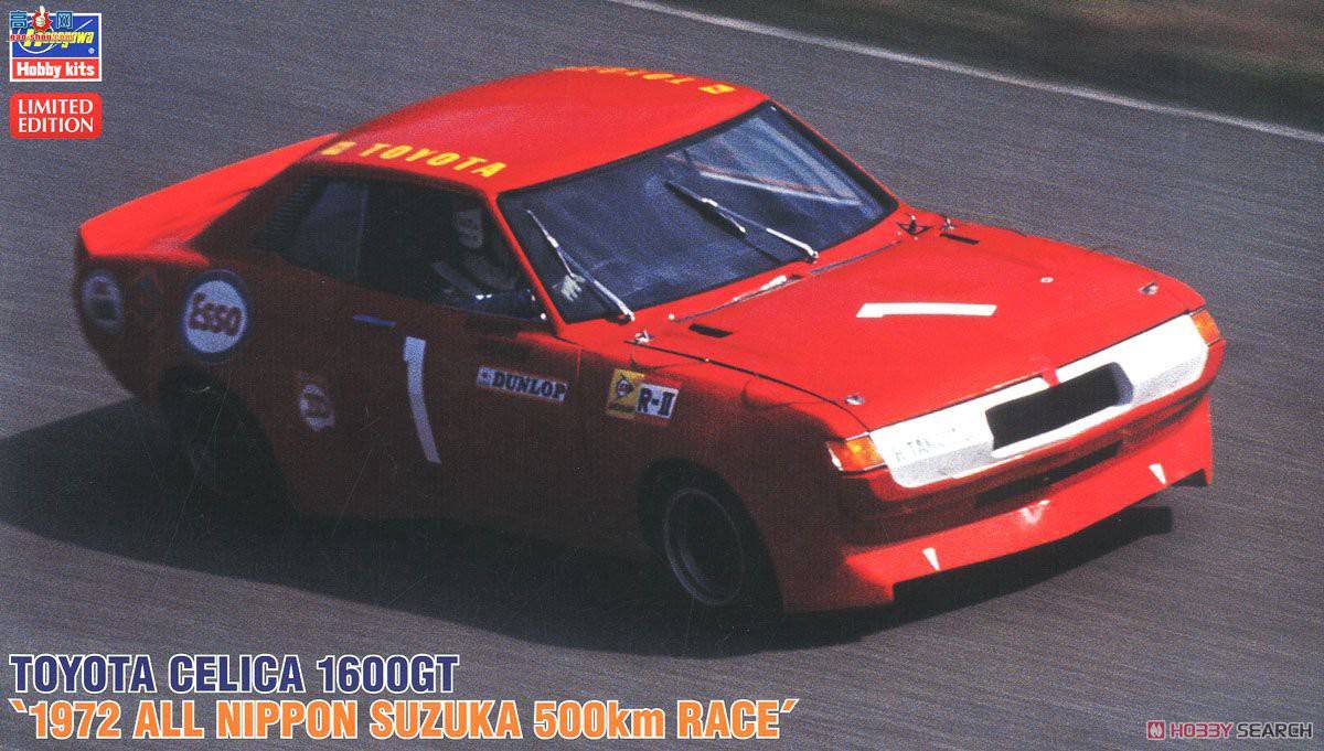 ȴ ܳ 20344  Celica 1600GT `1972 ȫձ¹ 500 `