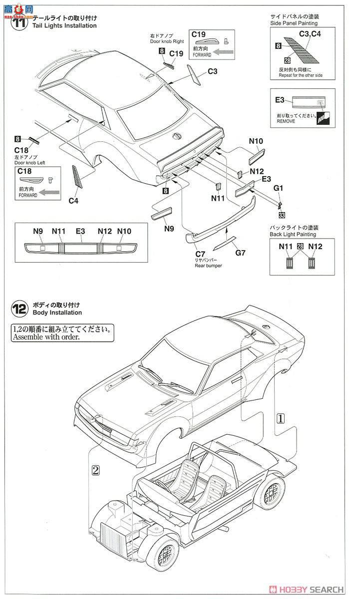 ȴ ܳ 20344  Celica 1600GT `1972 ȫձ¹ 500 `