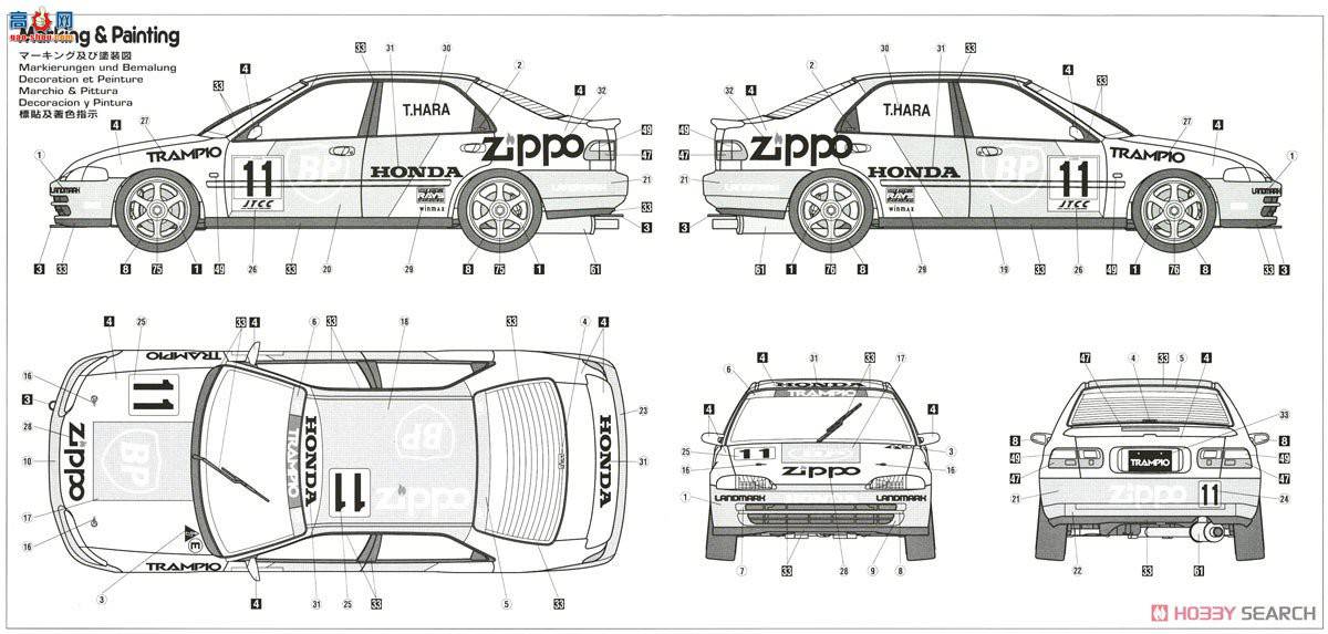 ȴ  20347 JTCC BP Trumpio ˼