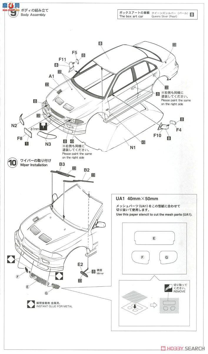 ȴ ܳ 20350 ɪ GSR Evolution III