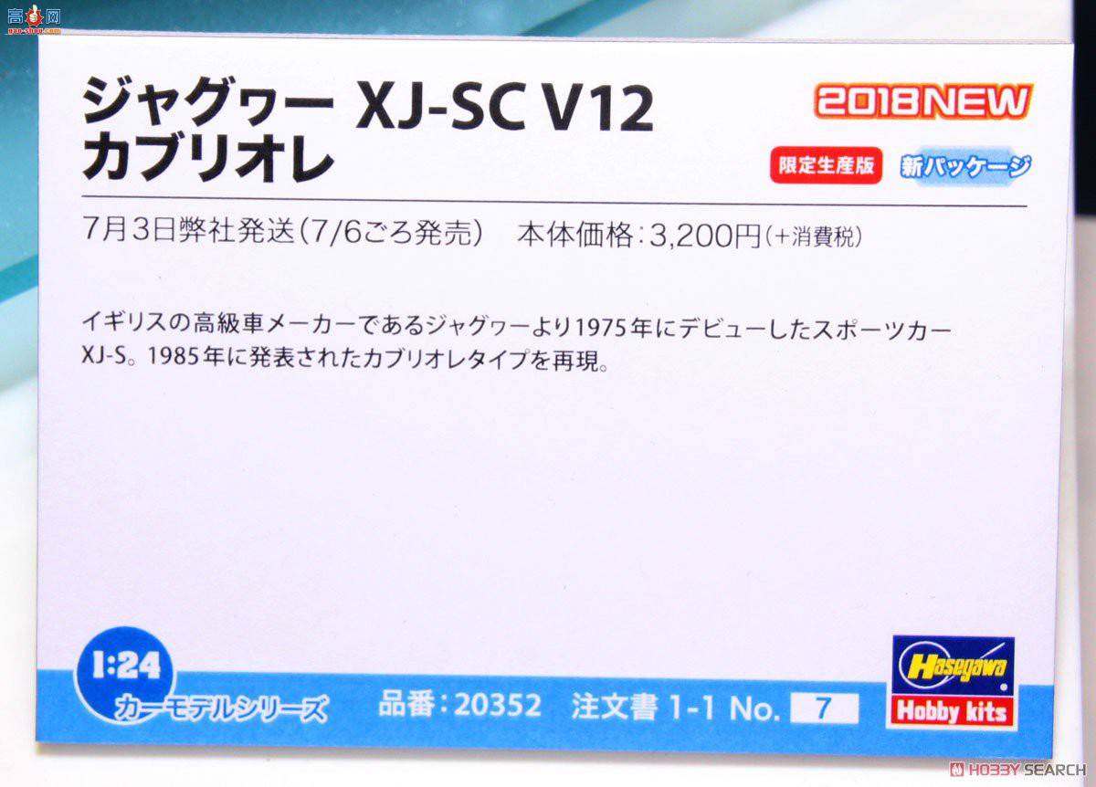 ȴ ܳ 20352 ݱ XJ-SC V12 