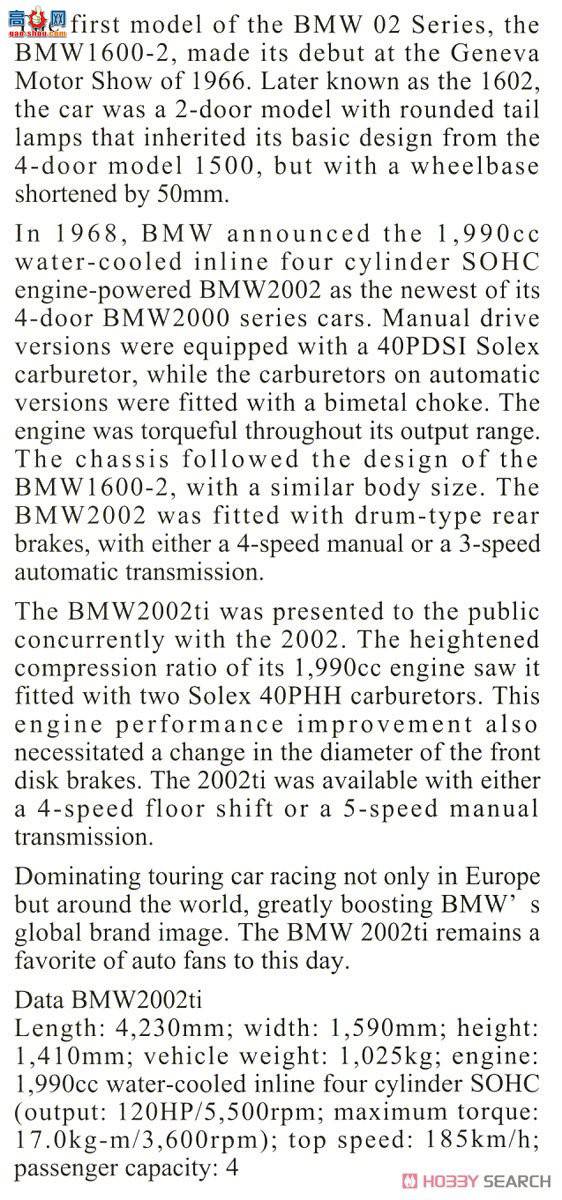 ȴ ܳ 20354 BMW 2002ti