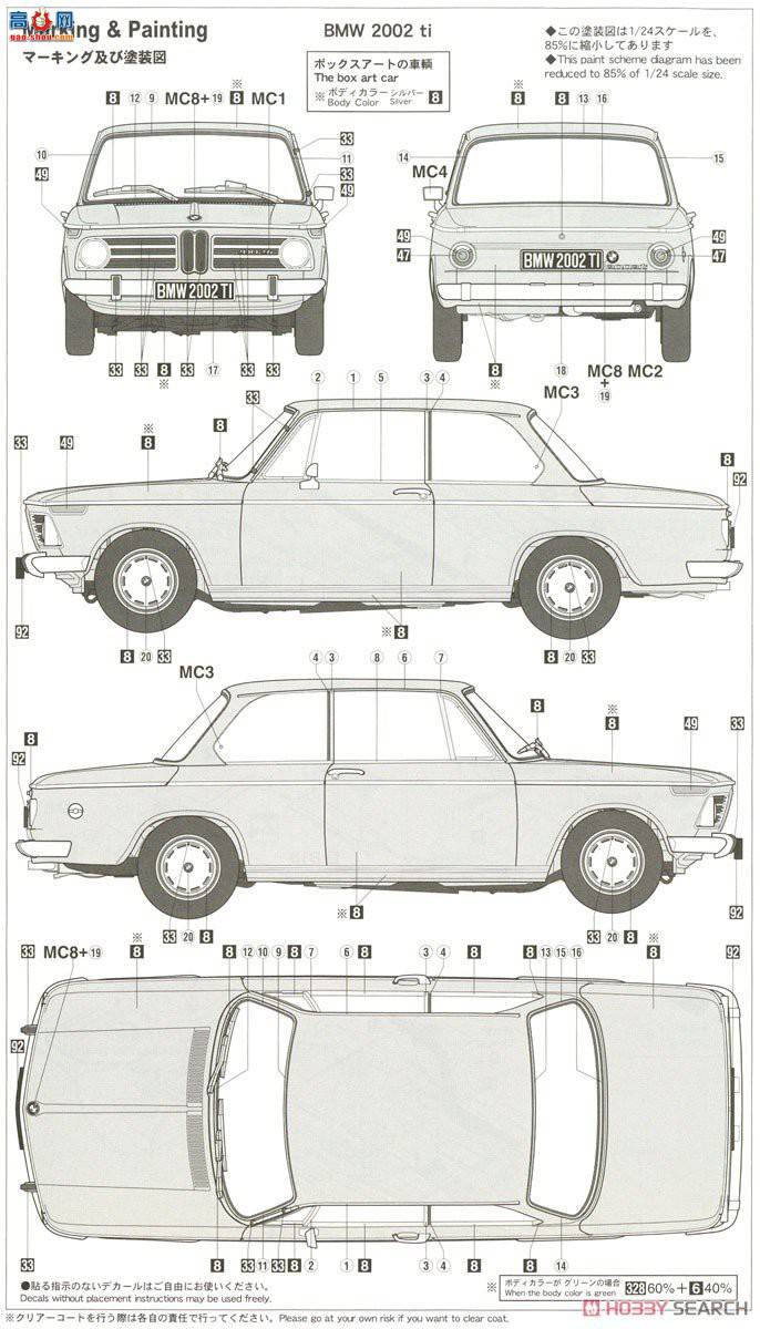 ȴ ܳ 20354 BMW 2002ti