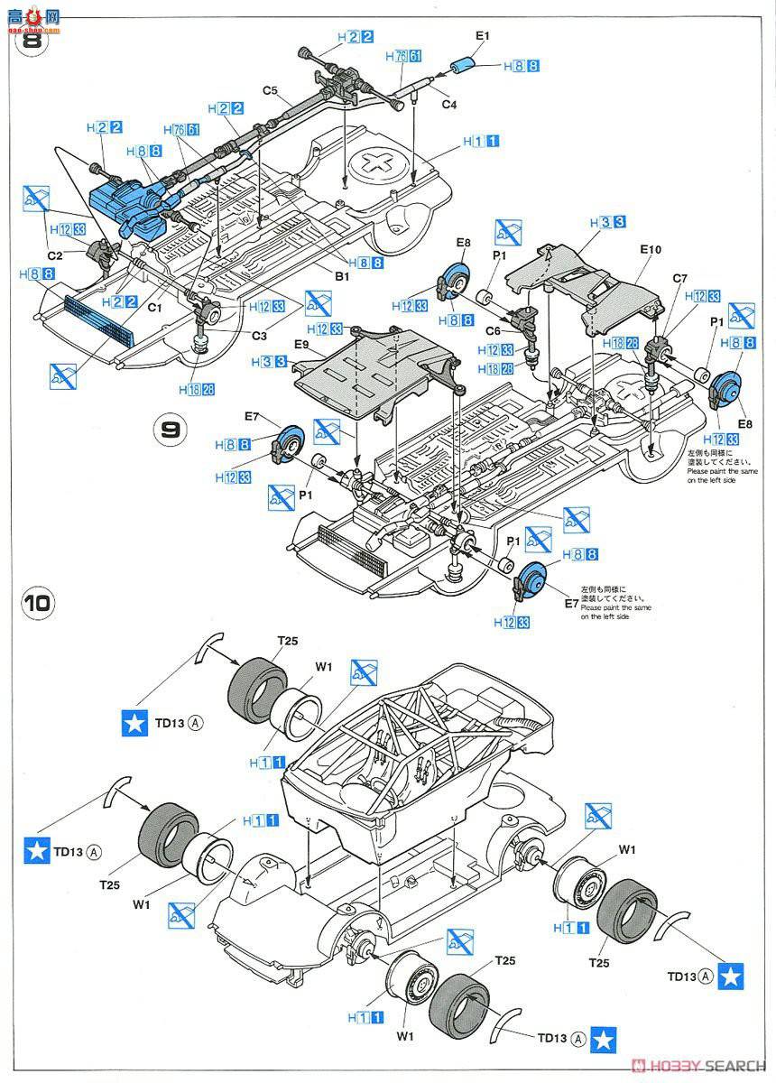 ȴ  20358  Celica Turbo 4WD `1993 RAC ھ`