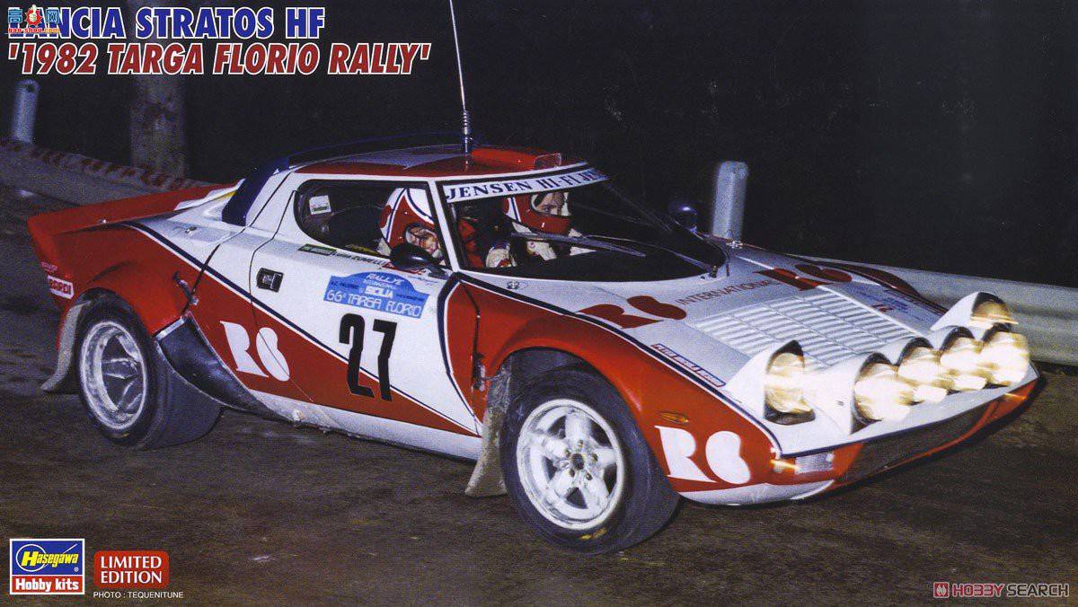 ȴ  20361  Stratos HF`1982 Targa Florio Rally`
