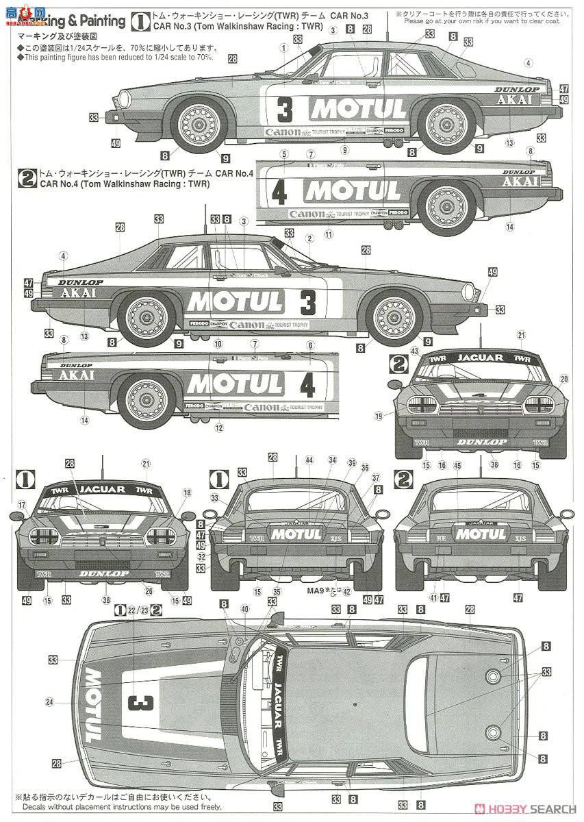 ȴ  20362 ݱ XJ-S H.E.TWR`ETC 1982`