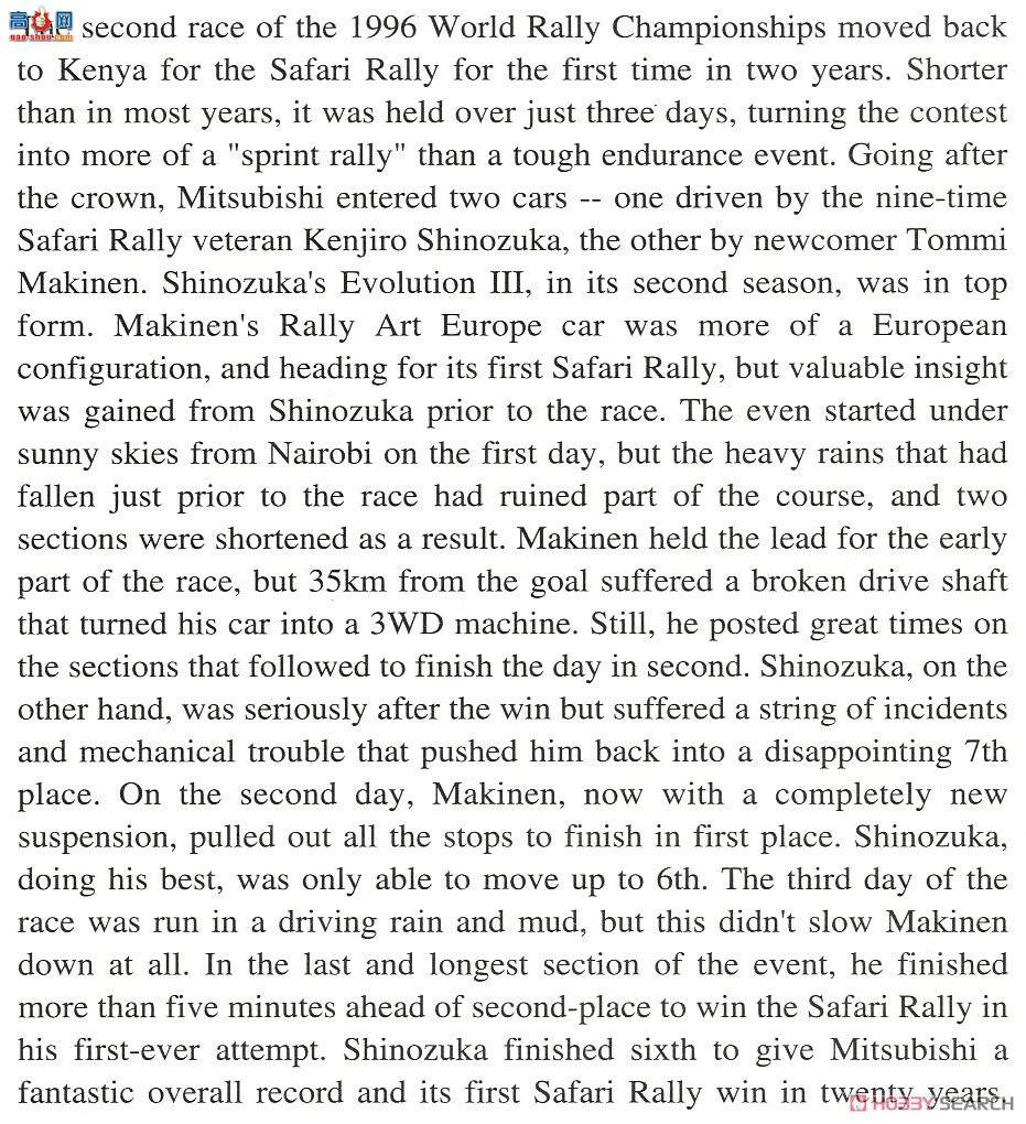 ȴ  20365 ɪ III `1996 Safari ھ`