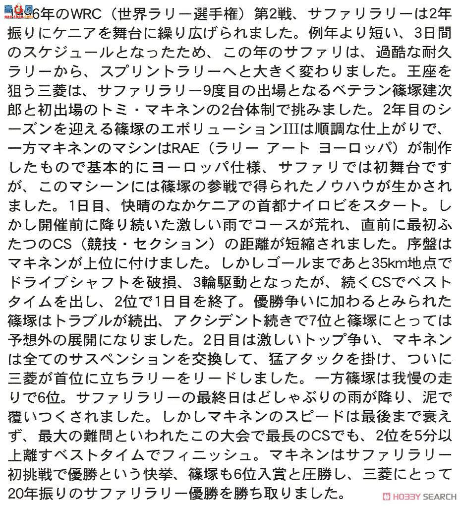 ȴ  20365 ɪ III `1996 Safari ھ`