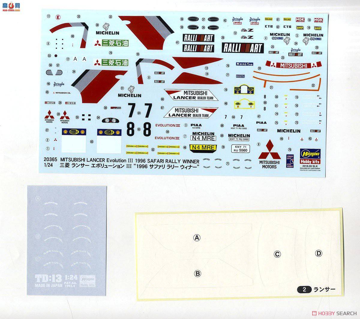 ȴ  20365 ɪ III `1996 Safari ھ`