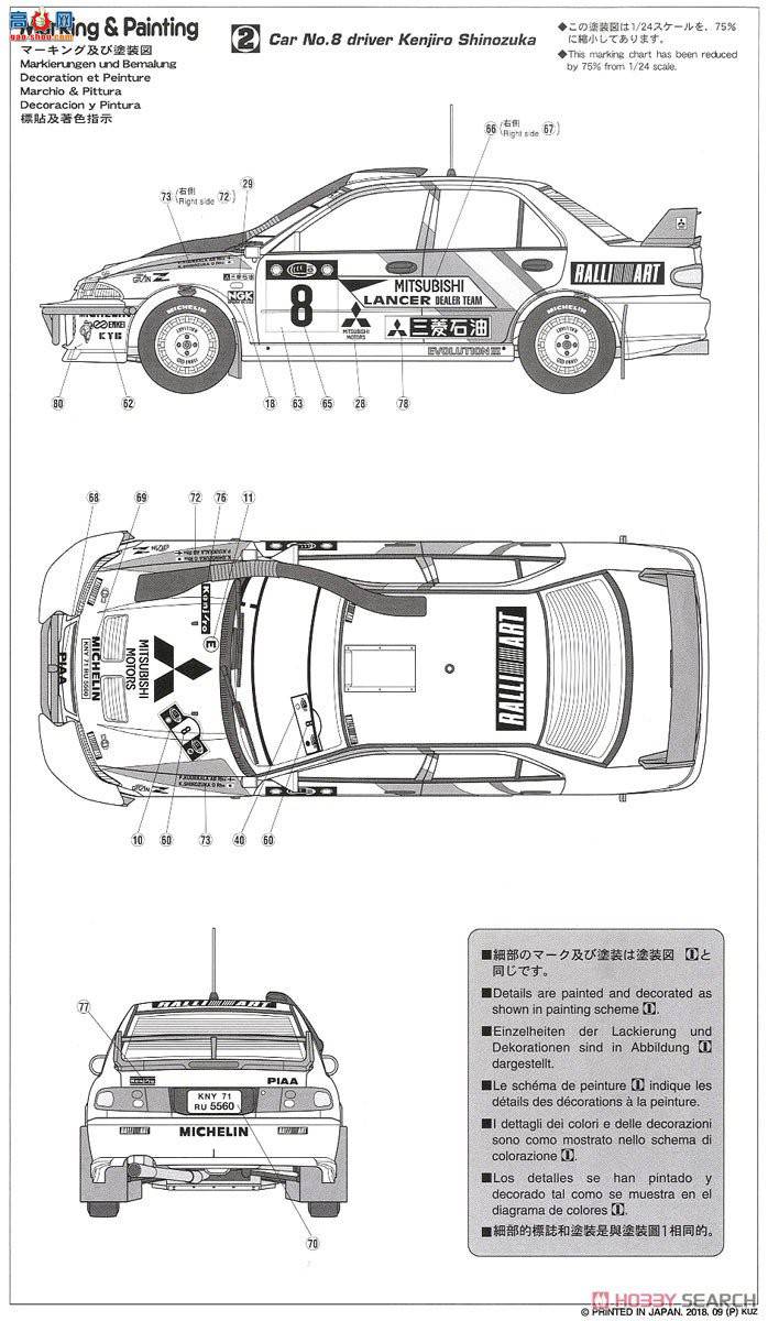 ȴ  20365 ɪ III `1996 Safari ھ`