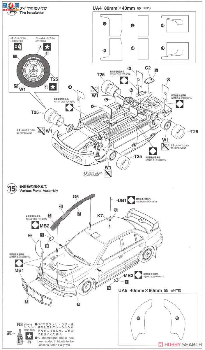 ȴ  20365 ɪ III `1996 Safari ھ`