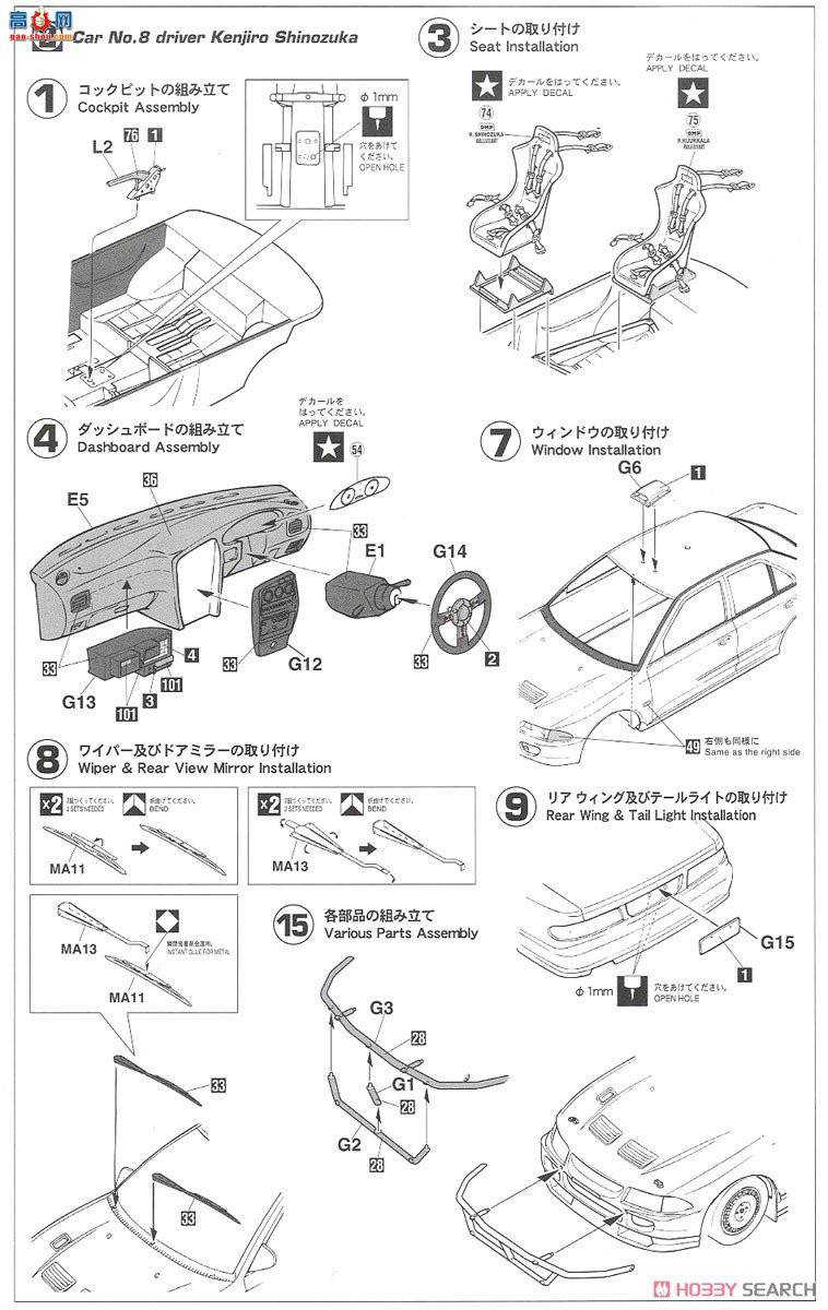 ȴ  20365 ɪ III `1996 Safari ھ`