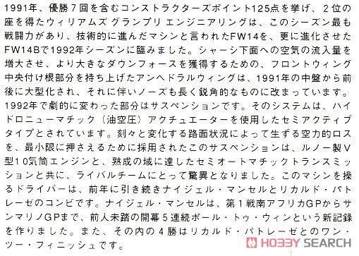 ���ȴ� ���� 20366 ����ķ˹ FW14B