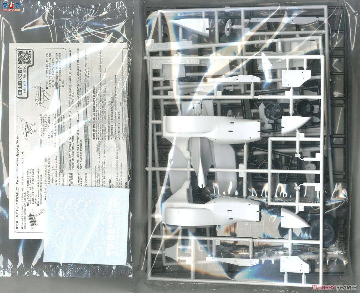 ���ȴ� ���� 20366 ����ķ˹ FW14B