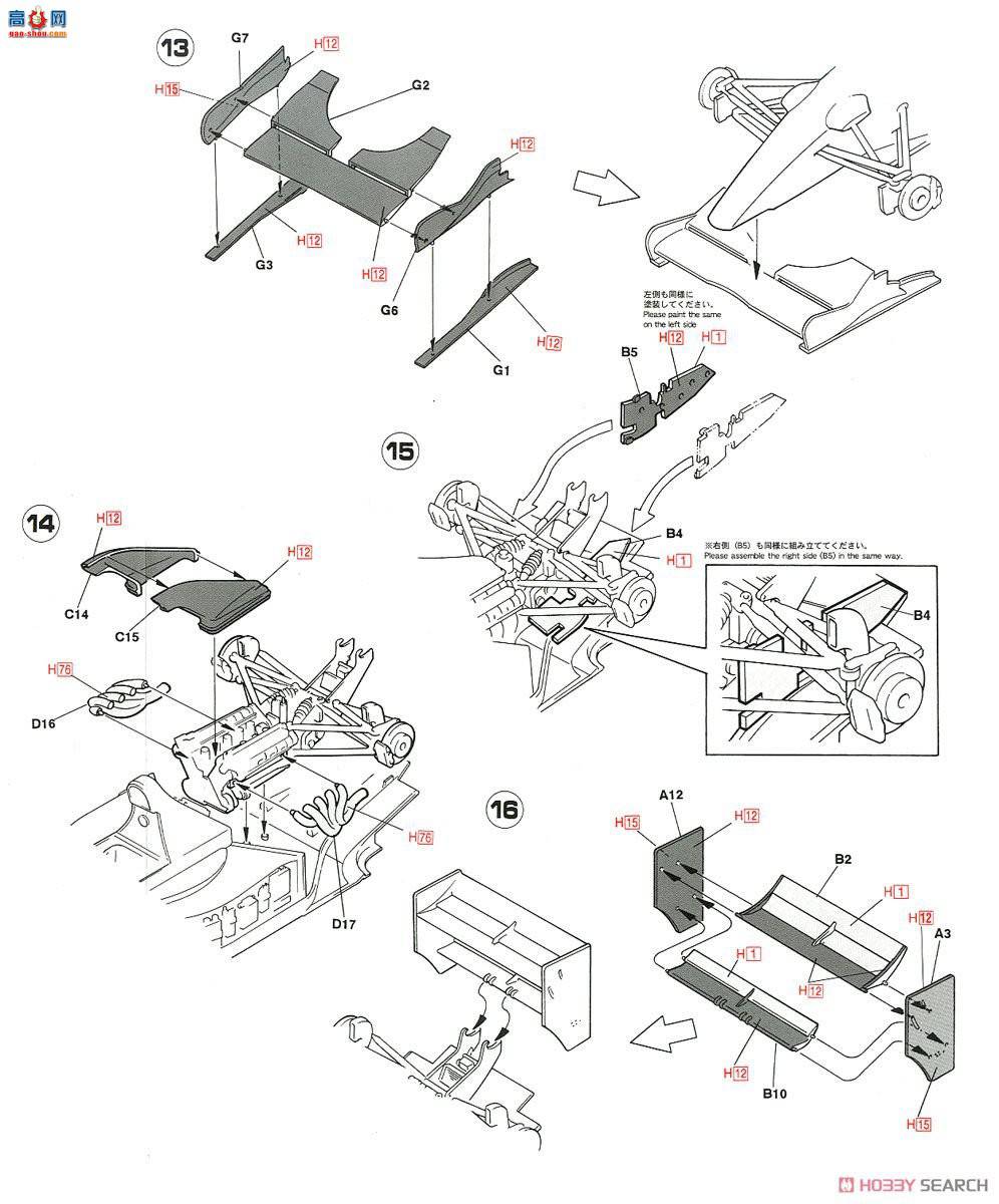 ���ȴ� ���� 20366 ����ķ˹ FW14B