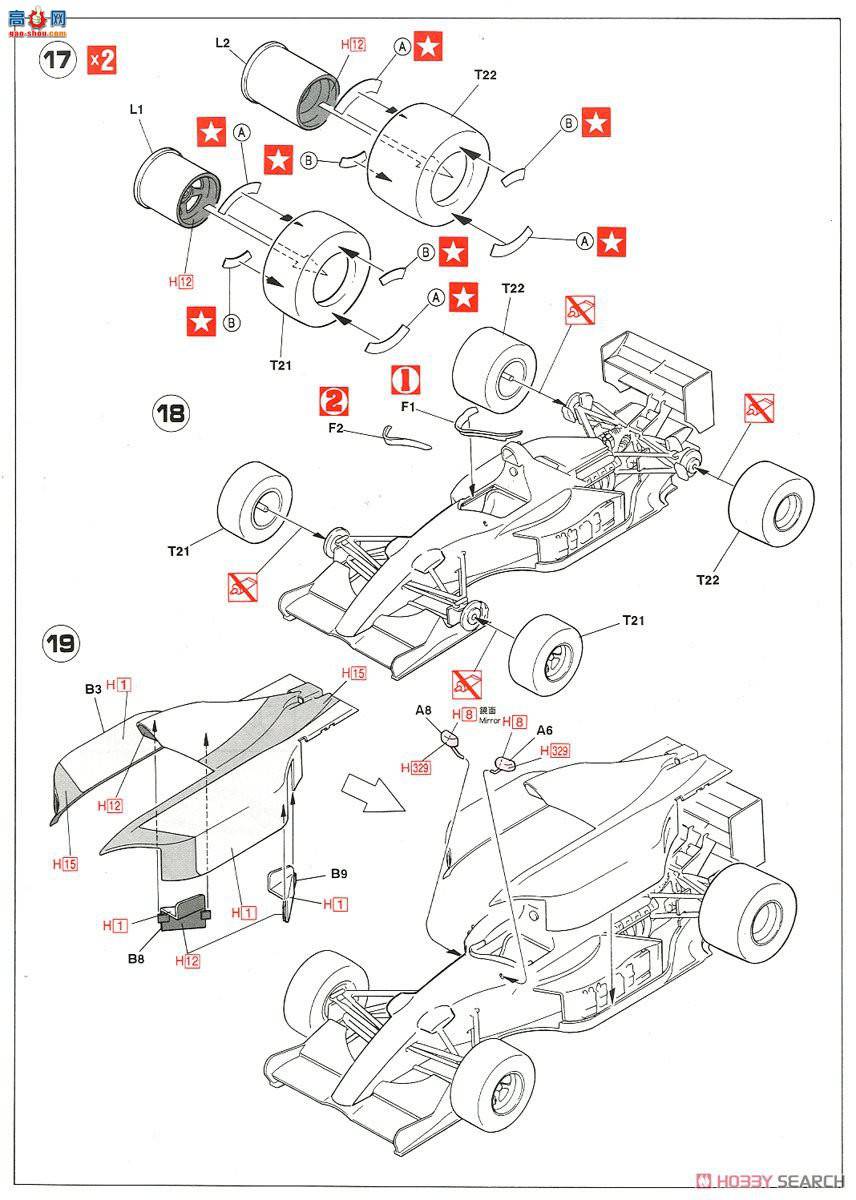 ���ȴ� ���� 20366 ����ķ˹ FW14B
