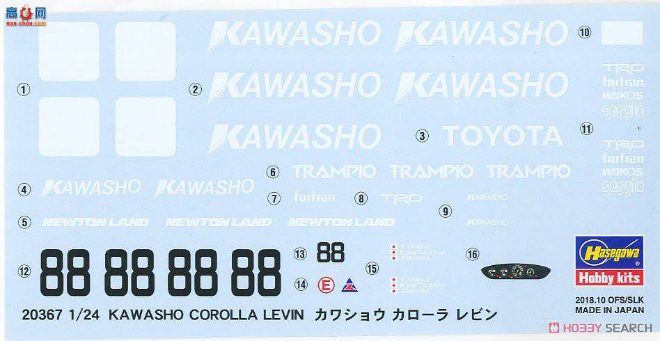 ȴ  20367 Kawasho Corolla Levin