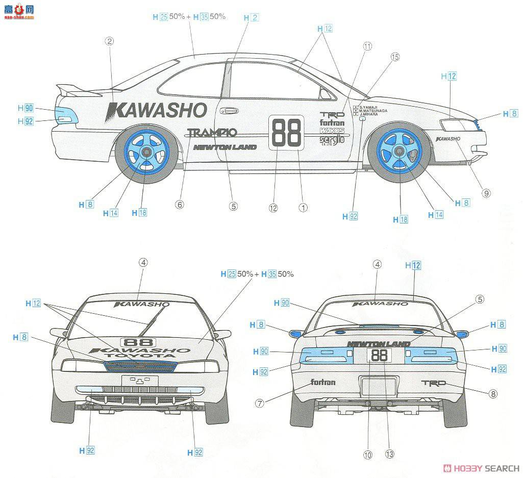 ȴ  20367 Kawasho Corolla Levin