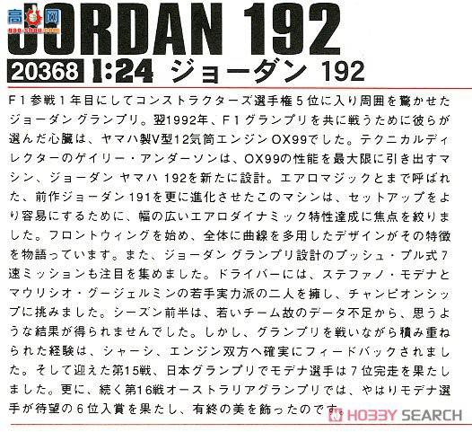 ���ȴ� ���� 20368 Լ�� 192