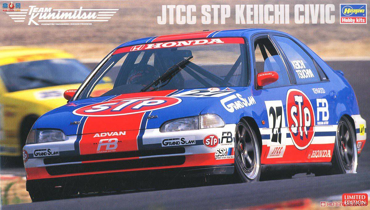 ȴ  20369 JTCC STP һ˼