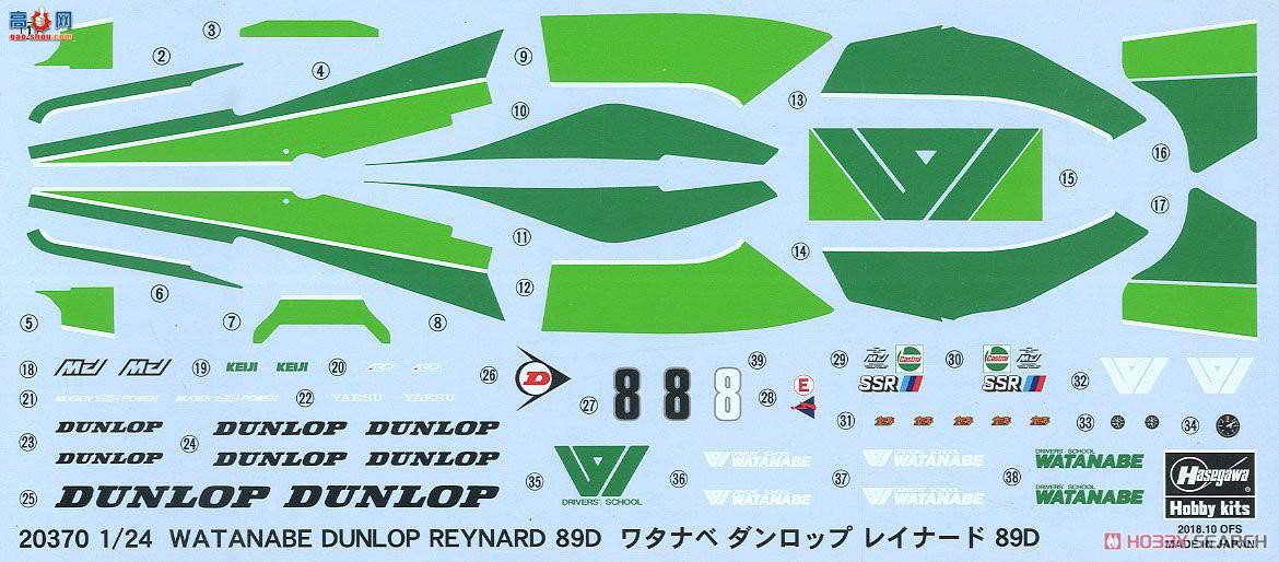 ȴ  20370 Watanabe Dunlop Reynard 89D