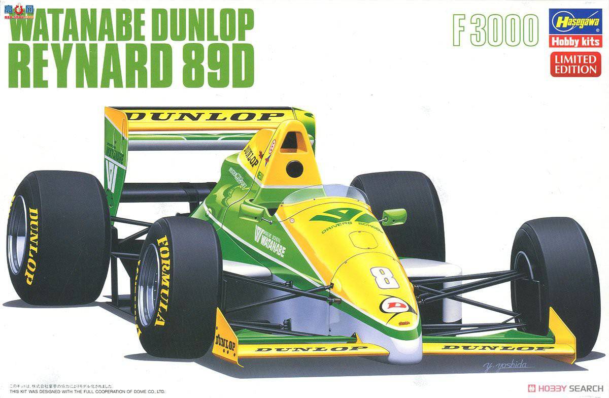 ���ȴ� ���� 20370 Watanabe Dunlop Reynard 89D